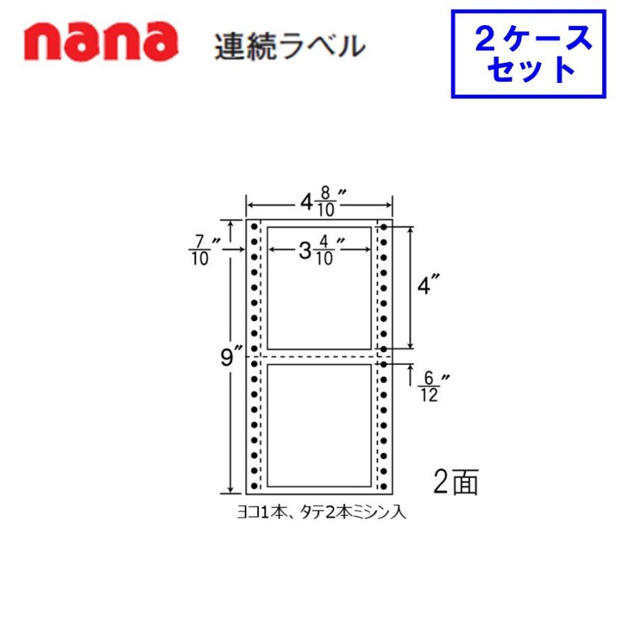 東洋印刷 nana連続ラベル MT4A  ★2ケースセット