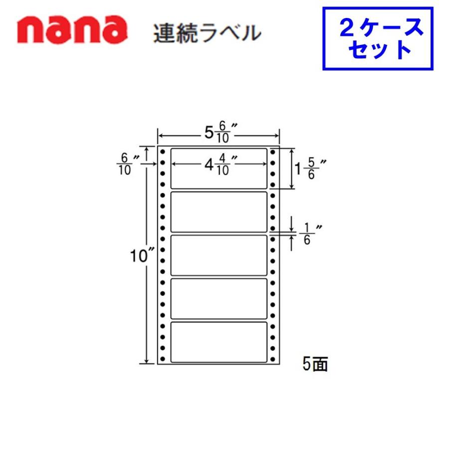 東洋印刷 nana連続ラベル MT5E ★2ケースセット