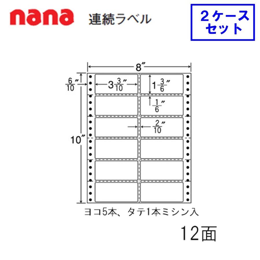 東洋印刷 nana連続ラベル MM8Q ★2ケースセット