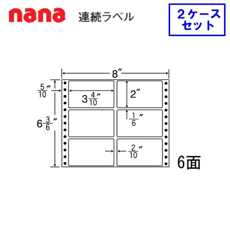 東洋印刷 nana連続ラベル MM8U ★2ケースセット