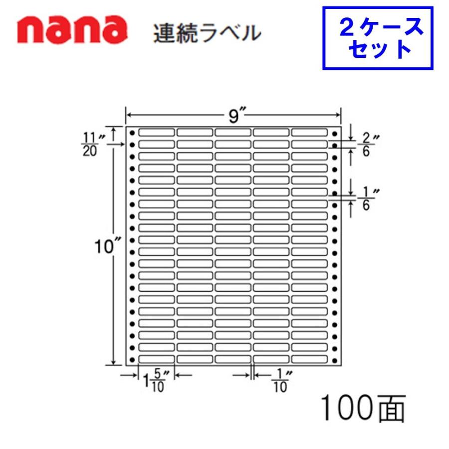 東洋印刷 nana連続ラベル MX9H ★2ケースセット