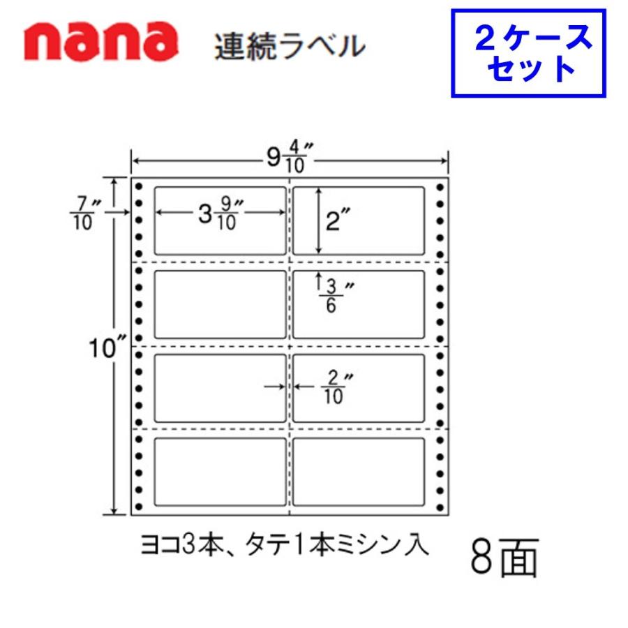 東洋印刷 nana連続ラベル MX9U ☆2ケースセット : 文具・事務用品の
