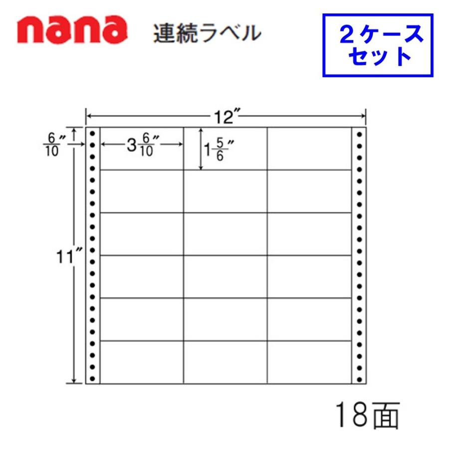 東洋印刷 nana連続ラベル M12D ★2ケースセット