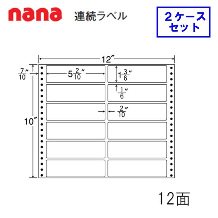 東洋印刷 nana連続ラベル MX12F ★2ケースセット