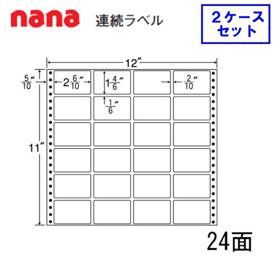 東洋印刷 nana連続ラベル MX12i ★2ケースセット