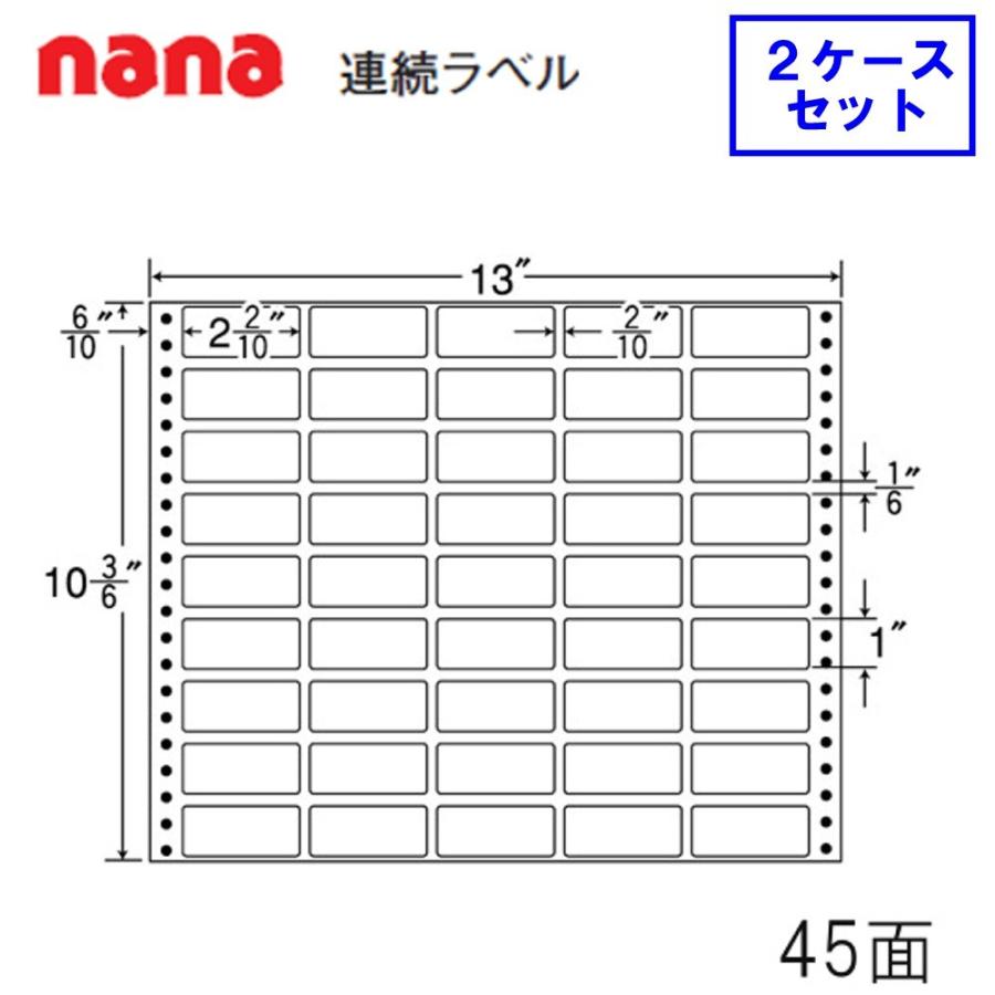 東洋印刷 nana連続ラベル M13P ★2ケースセット