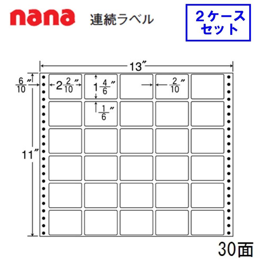 東洋印刷 nana連続ラベル M13R ★2ケースセット