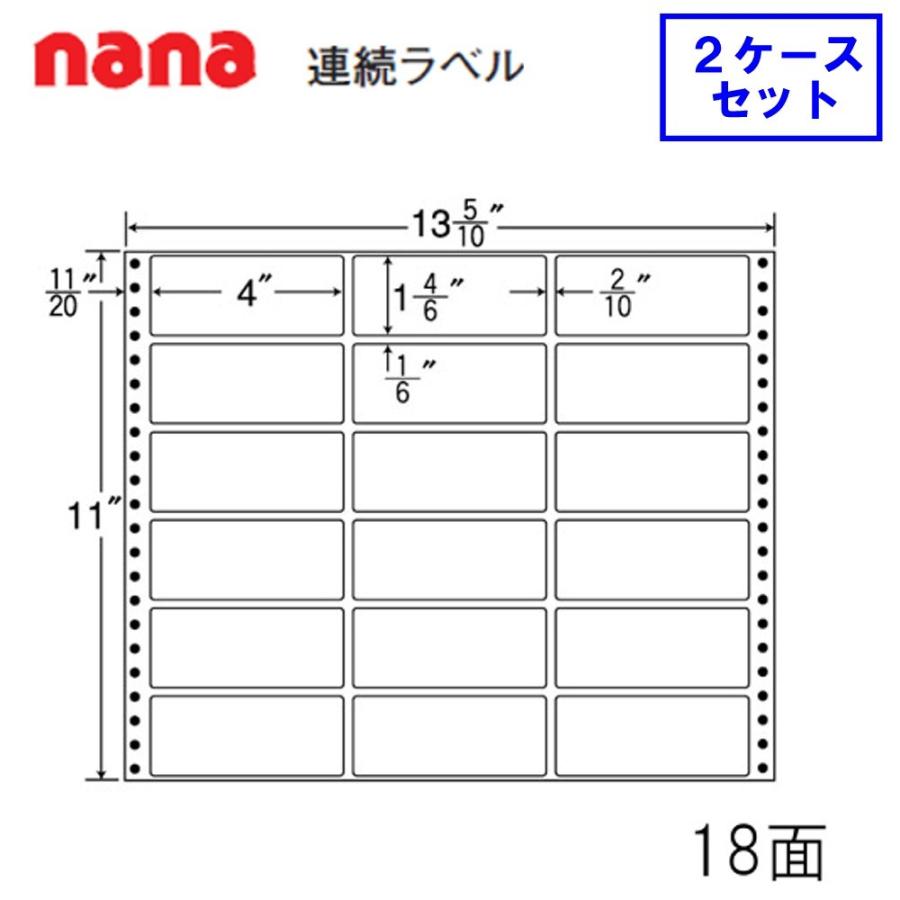 東洋印刷 nana連続ラベル MT13M ☆2ケースセット : 文具・事務用品の