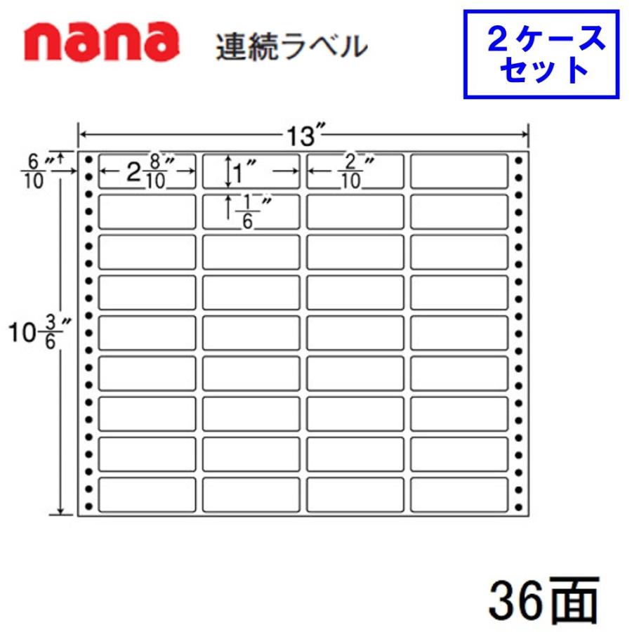 東洋印刷 nana連続ラベル MX13i ★2ケースセット