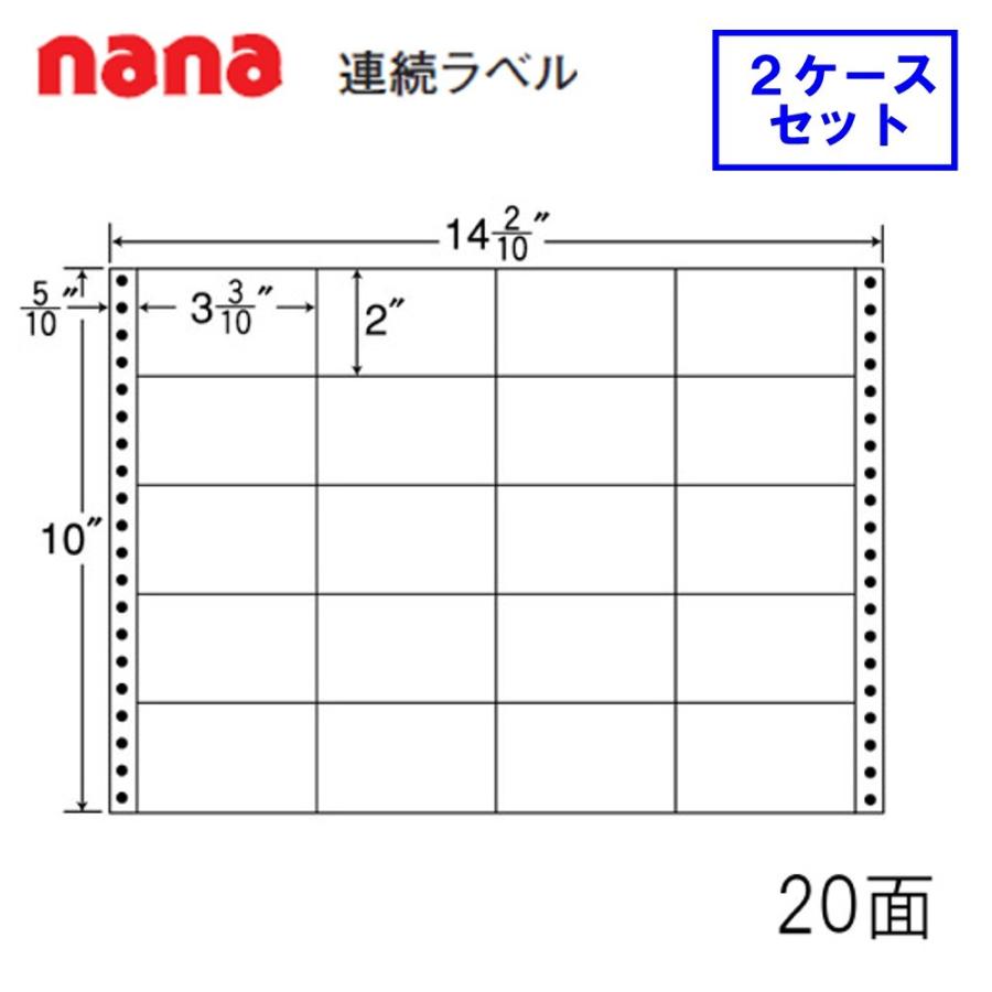 東洋印刷 nana連続ラベル M14D ★2ケースセット