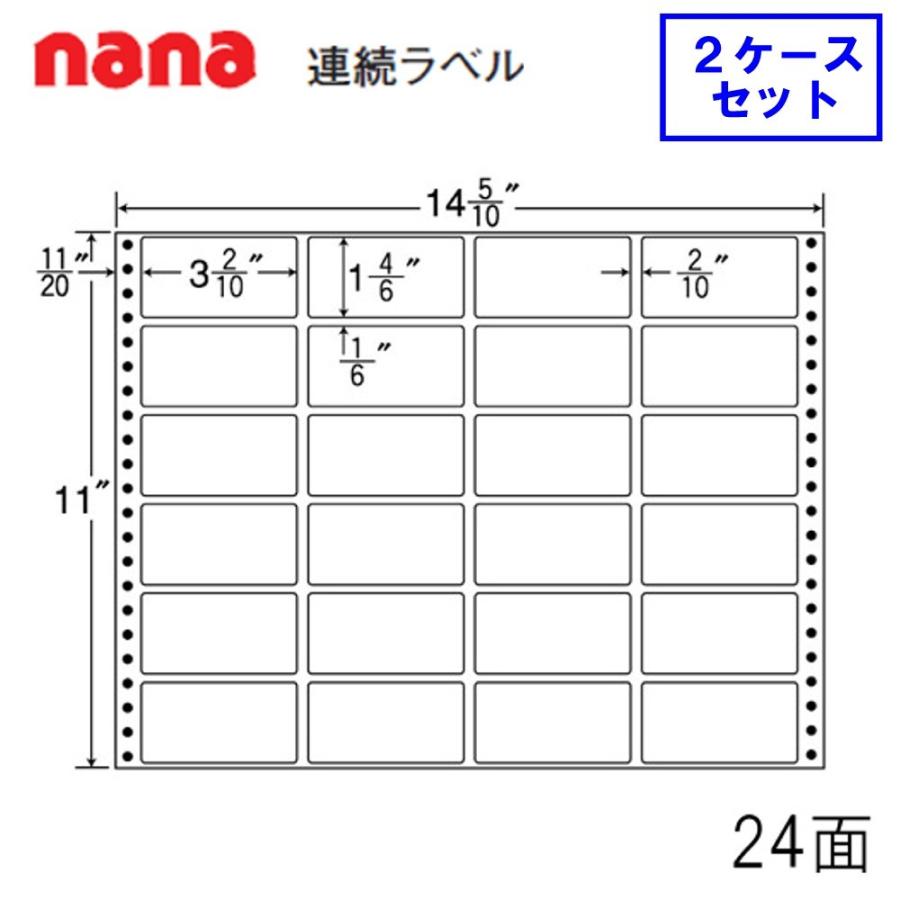 東洋印刷 nana連続ラベル M14Q ★2ケースセット