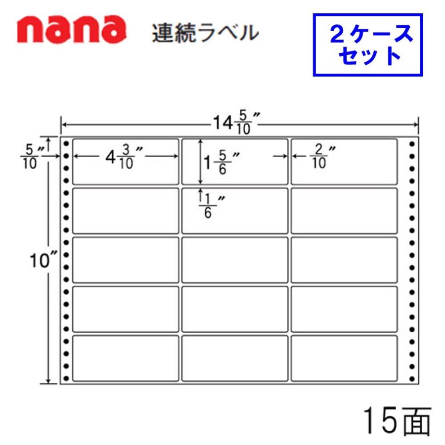 東洋印刷 nana連続ラベル M14R ★2ケースセット