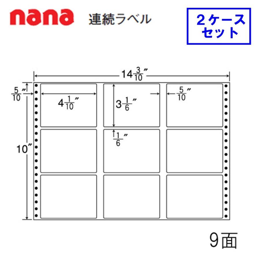 東洋印刷 nana連続ラベル M14V 【2ケースセット】