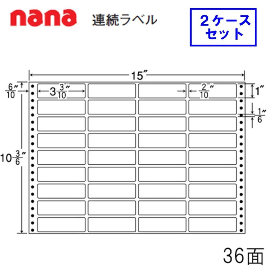 東洋印刷 nana連続ラベル MX15D ☆2ケースセット