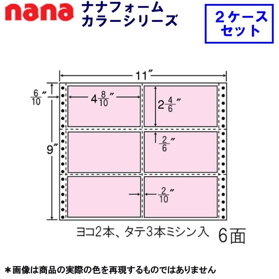 東洋印刷 連続カラーラベル M11BPP ピンク ★2ケースセット