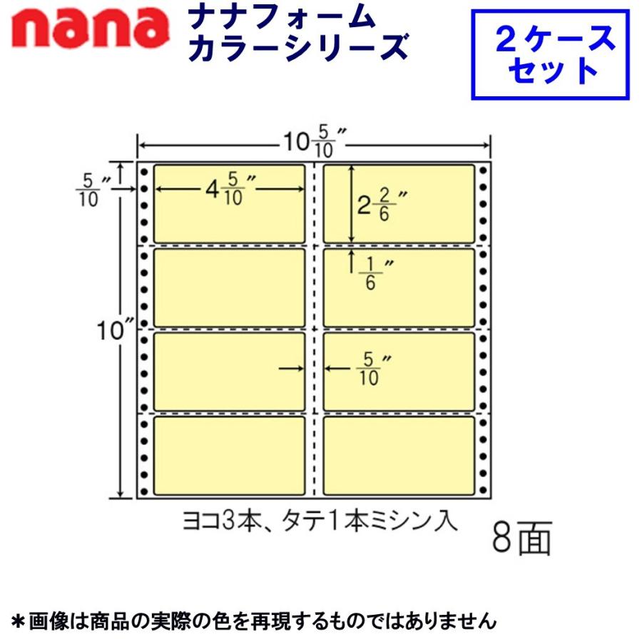 東洋印刷 連続カラーラベル M10CY イエロー ★2ケースセット