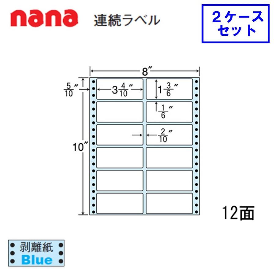 東洋印刷 nana連続ラベル NC08AB ★2ケースセット