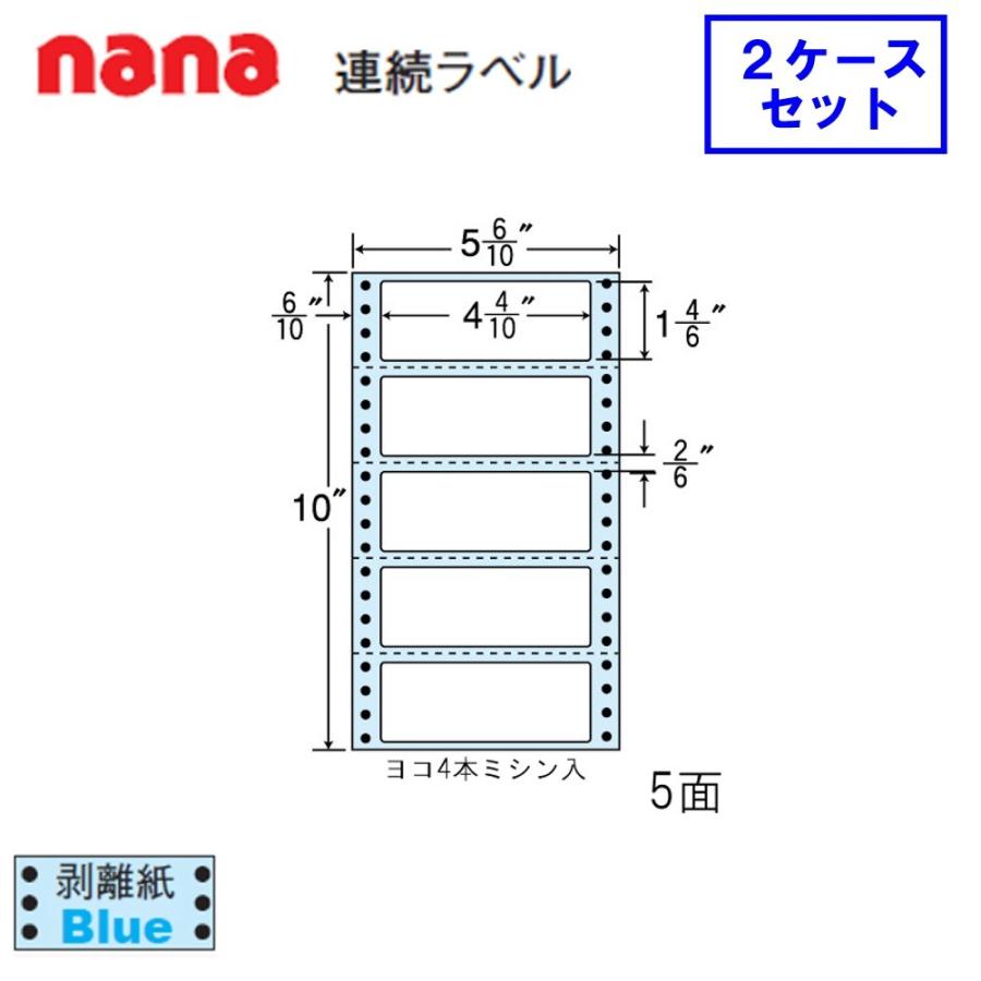 《東洋印刷》nana連続ラベル NC05SB  ★2ケースセット｜sbd