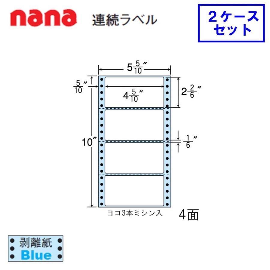 《東洋印刷》nana連続ラベル NX05EB  【2ケースセット】｜sbd