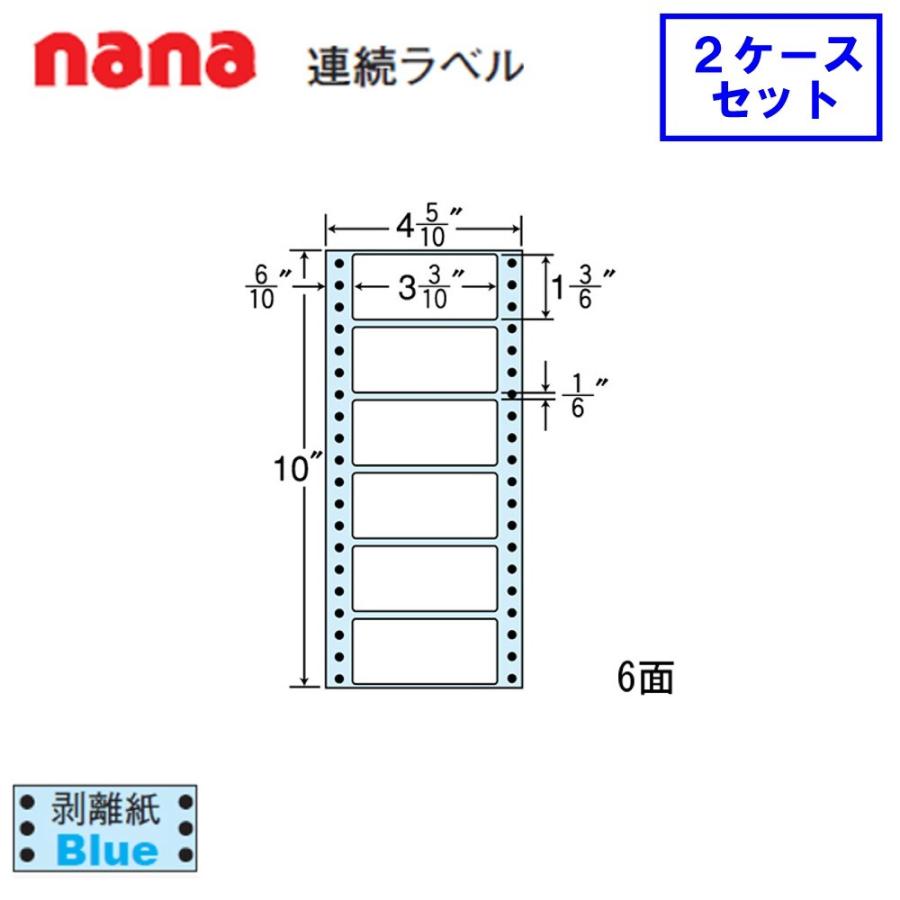 東洋印刷 nana連続ラベル NC04NB ★2ケースセット