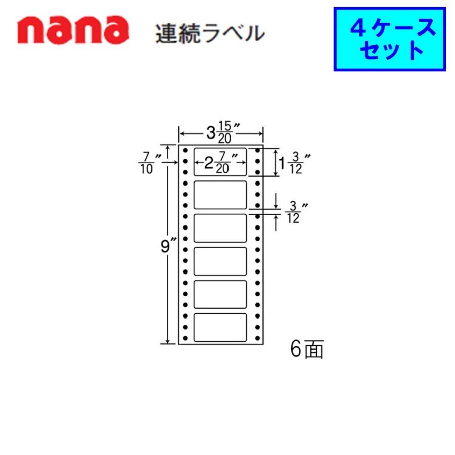 東洋印刷 nana連続ラベル MM3A ★4ケースセット