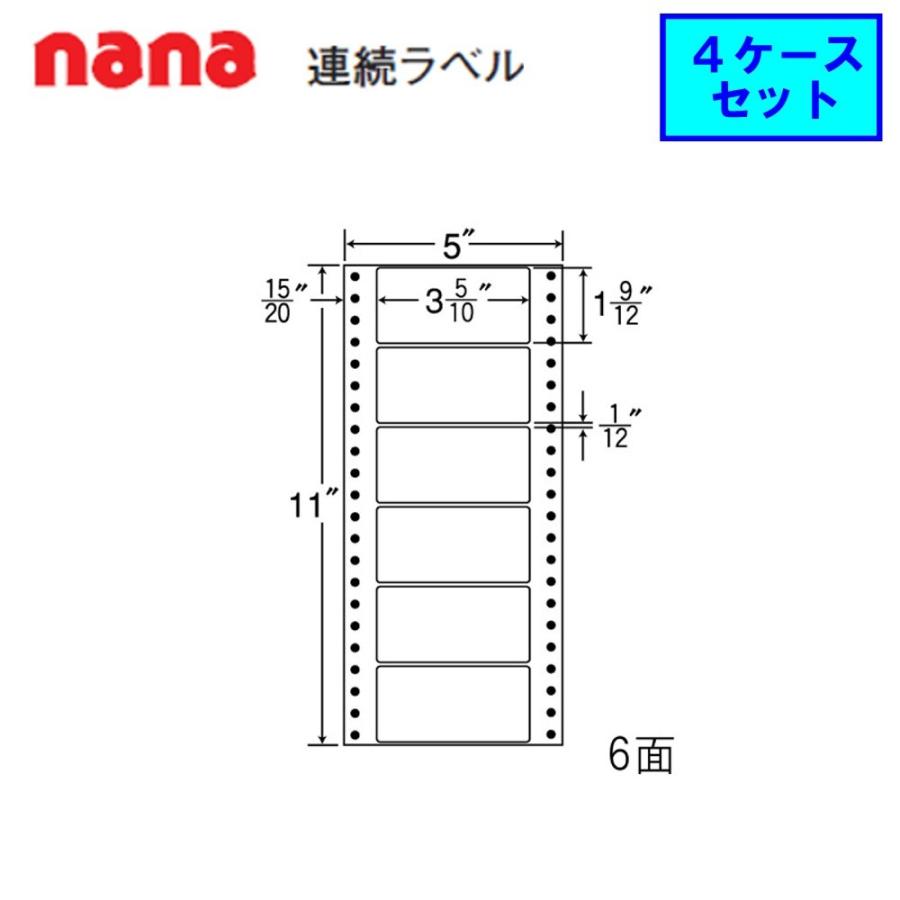 東洋印刷 nana連続ラベル MM5G ★4ケースセット