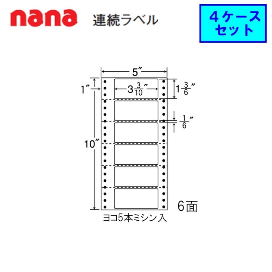 東洋印刷 nana連続ラベル MM5Q  ★4ケースセット