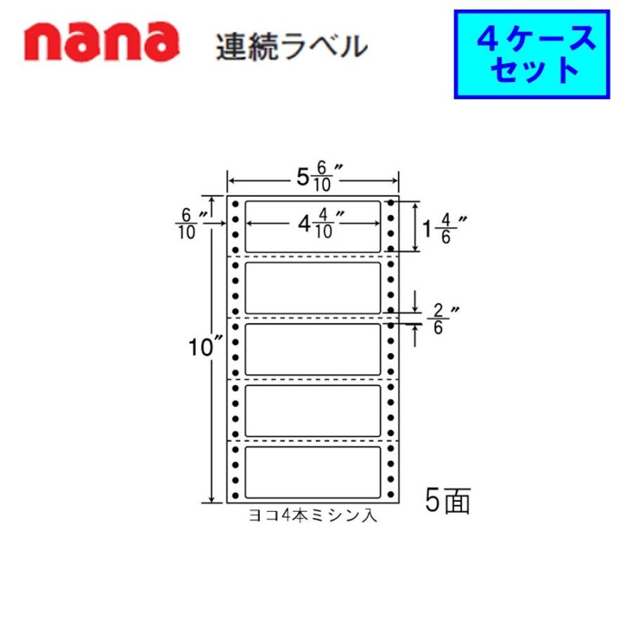 東洋印刷 nana連続ラベル MM5S ★4ケースセット