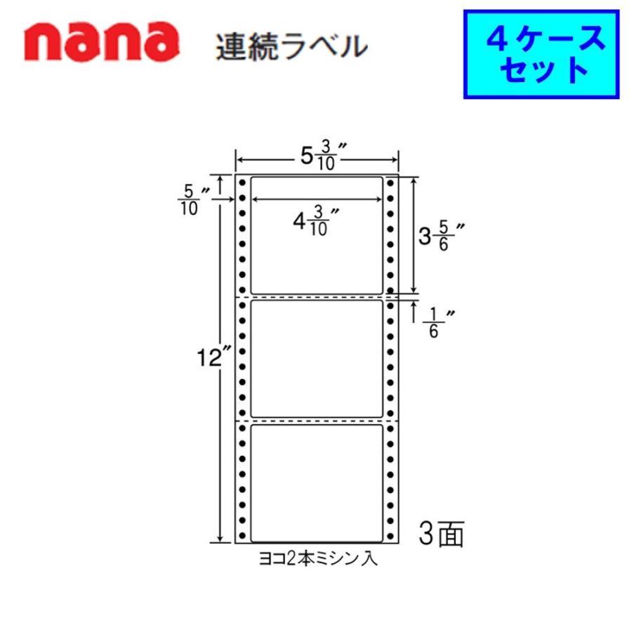 東洋印刷 nana連続ラベル MT5D ★4ケースセット