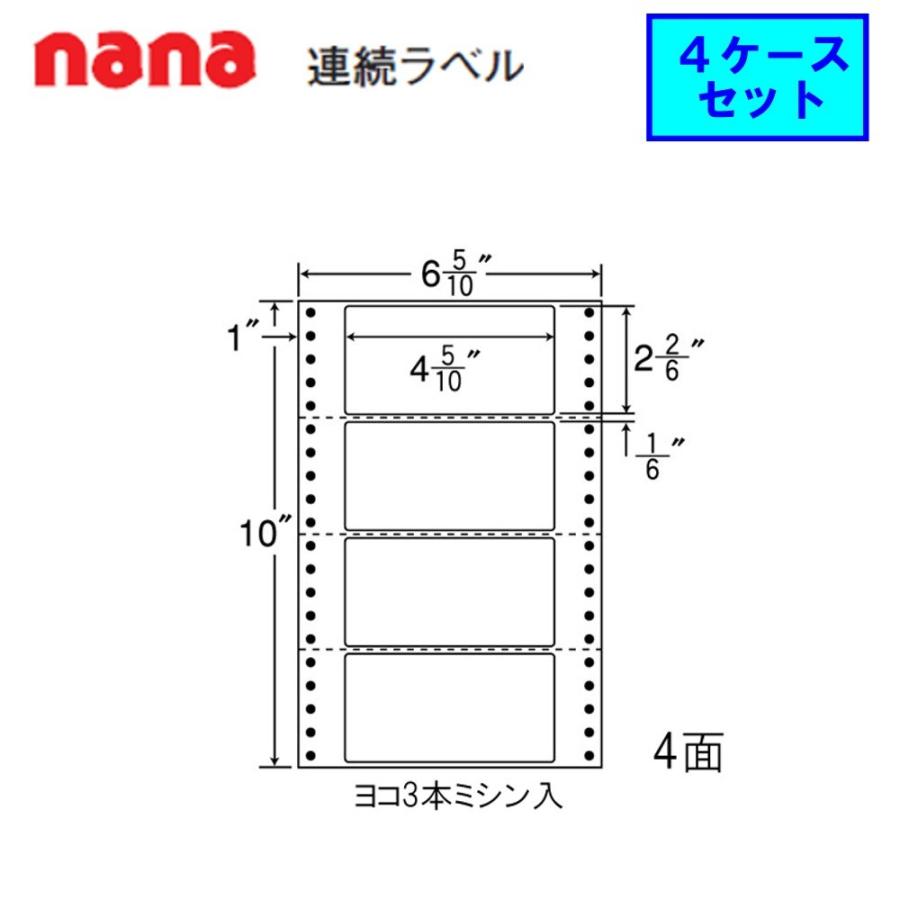 東洋印刷 nana連続ラベル MT6i ★4ケースセット