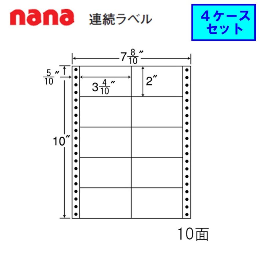 東洋印刷 nana連続ラベル MM7E  ★4ケースセット