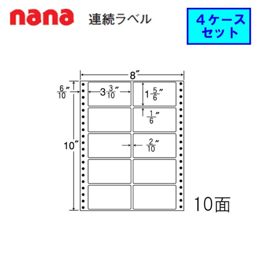 東洋印刷 nana連続ラベル MM8i ☆4ケースセット : 文具・事務用品の