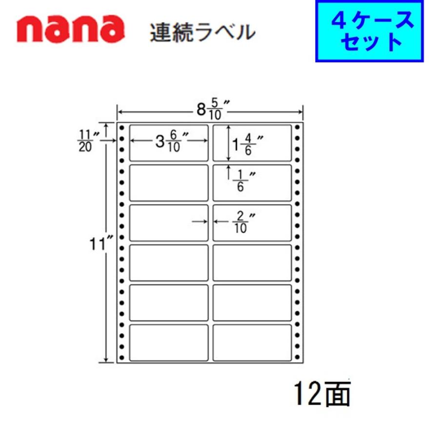 東洋印刷 nana連続ラベル MT8E ★4ケースセット