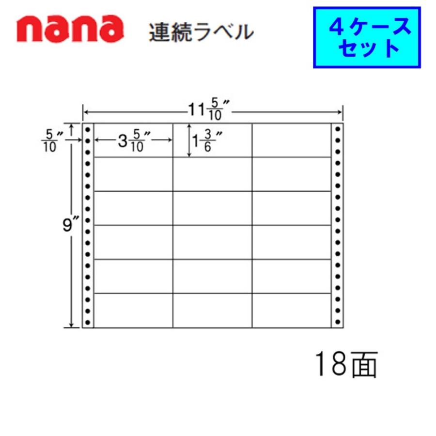 東洋印刷 nana連続ラベル MT11B ★4ケースセット