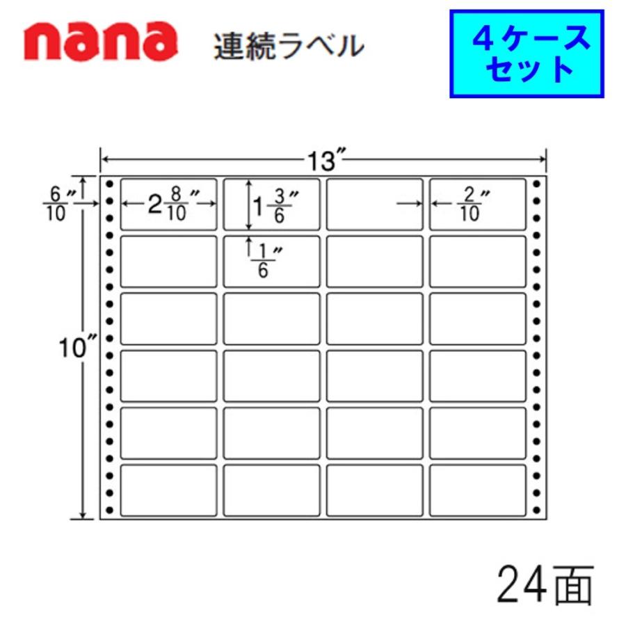 東洋印刷 nana連続ラベル M13E ★4ケースセット