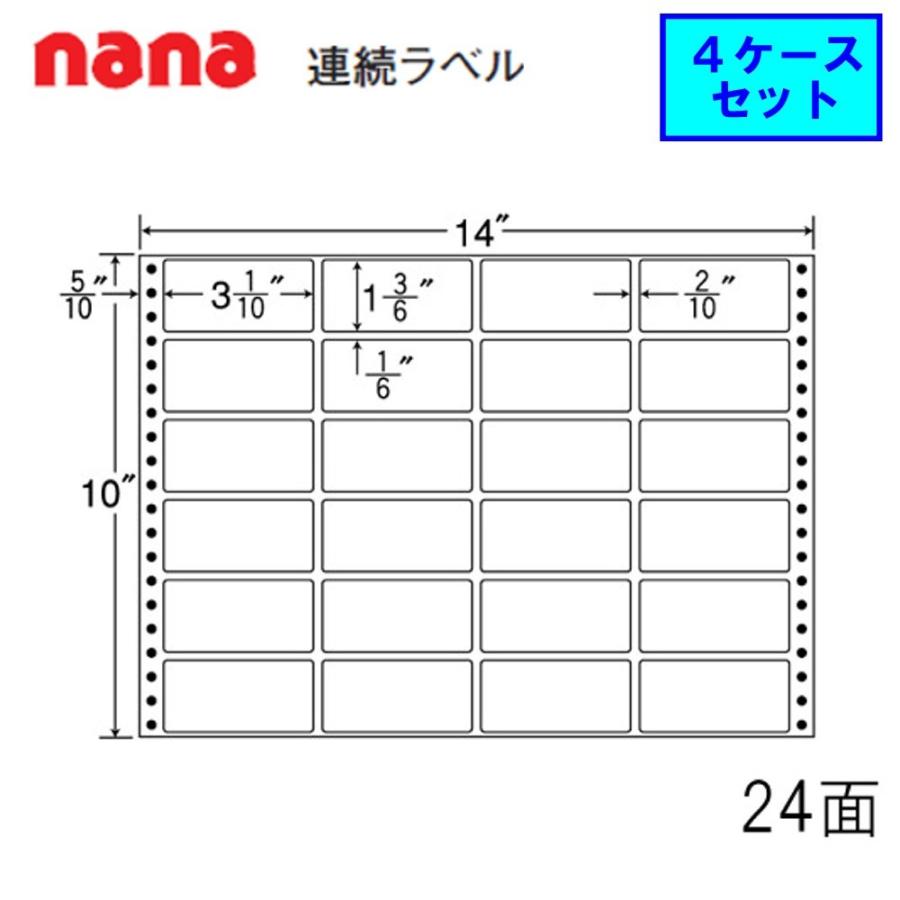 東洋印刷 nana連続ラベル M14C ★4ケースセット