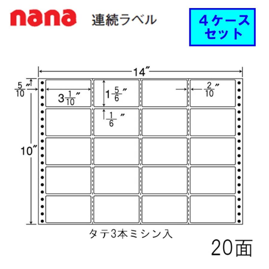 東洋印刷 nana連続ラベル M14M ★4ケースセット