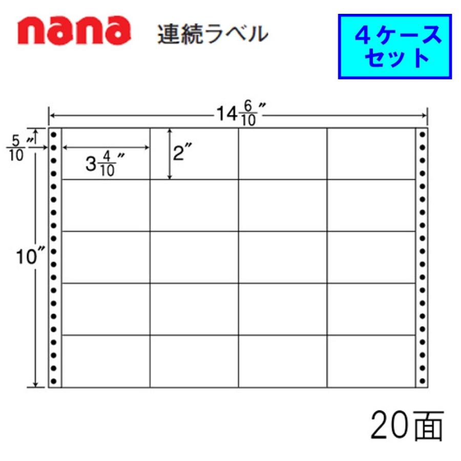 東洋印刷 nana連続ラベル M14O  ★4ケースセット