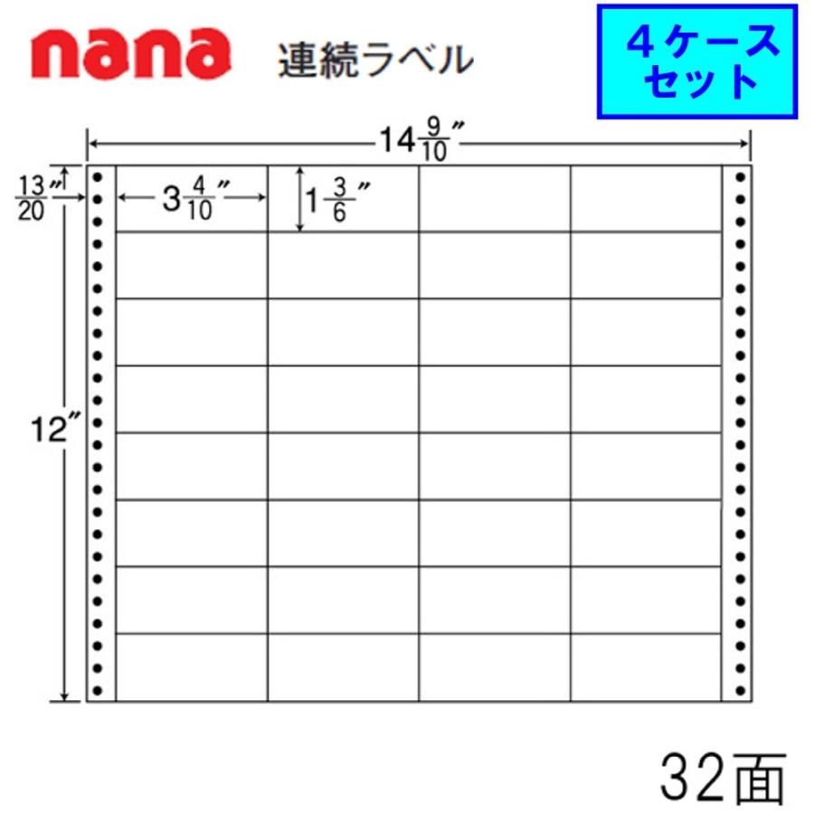 東洋印刷 nana連続ラベル MT14P ★4ケースセット