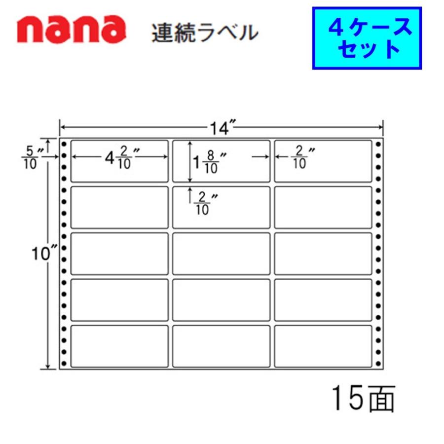 東洋印刷 nana連続ラベル MX14E ★4ケースセット