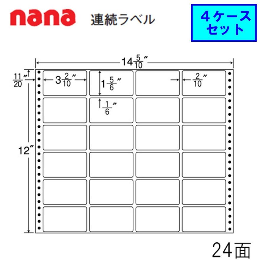 東洋印刷 nana連続ラベル MX14G ★4ケースセット