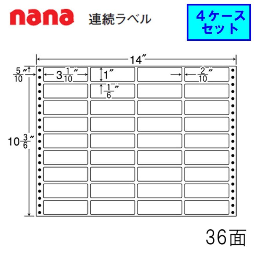 東洋印刷　nana連続ラベル　MX14J　★4ケースセット