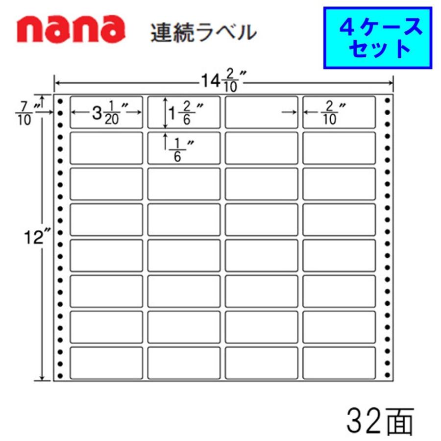 東洋印刷 nana連続ラベル MX14M ★4ケースセット
