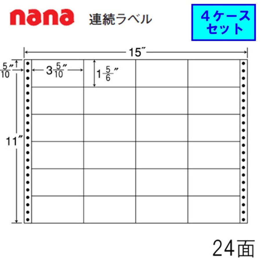 東洋印刷 nana連続ラベル M15G ★4ケースセット