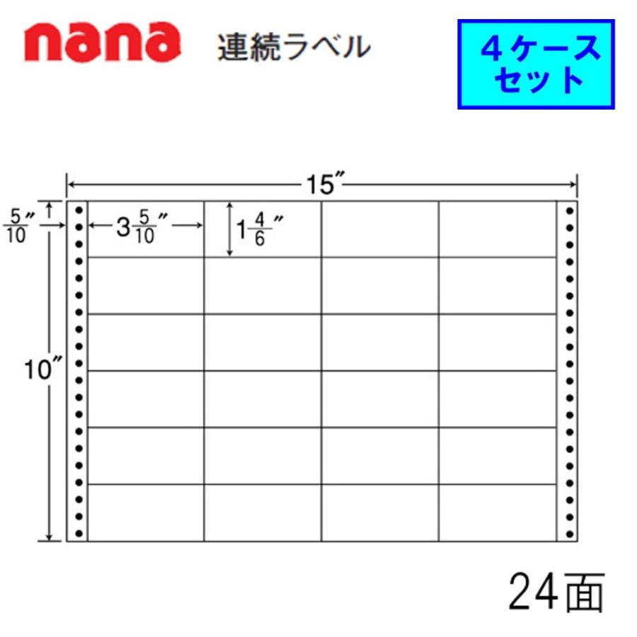 東洋印刷　nana連続ラベル　M15N　★4ケースセット