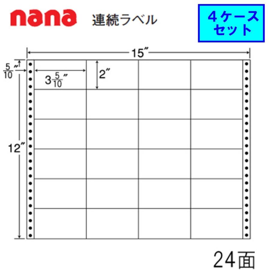 東洋印刷 nana連続ラベル M15W ★4ケースセット