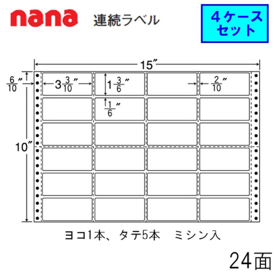 東洋印刷　nana連続ラベル　MH15F　★4ケースセット