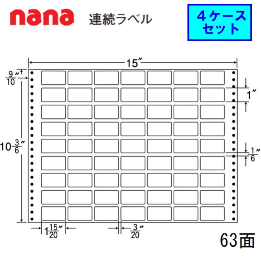 東洋印刷 nana連続ラベル MH15V ☆4ケースセット