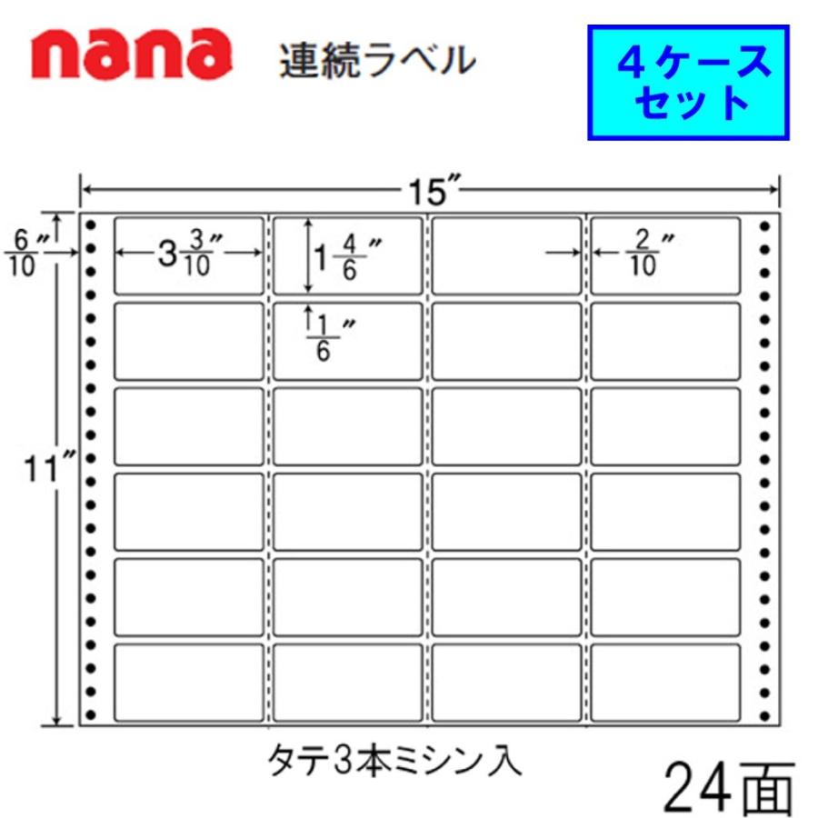 東洋印刷 nana連続ラベル MH15X ★4ケースセット