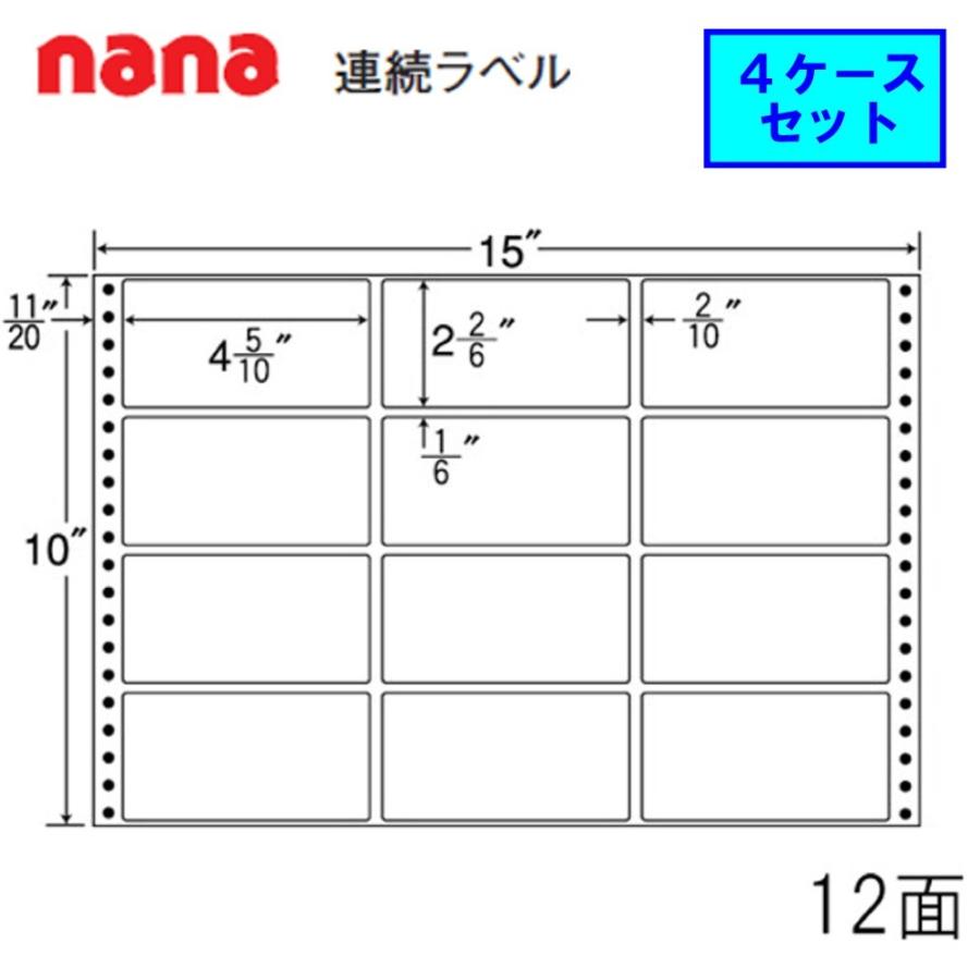 東洋印刷 nana連続ラベル MT15E ★4ケースセット